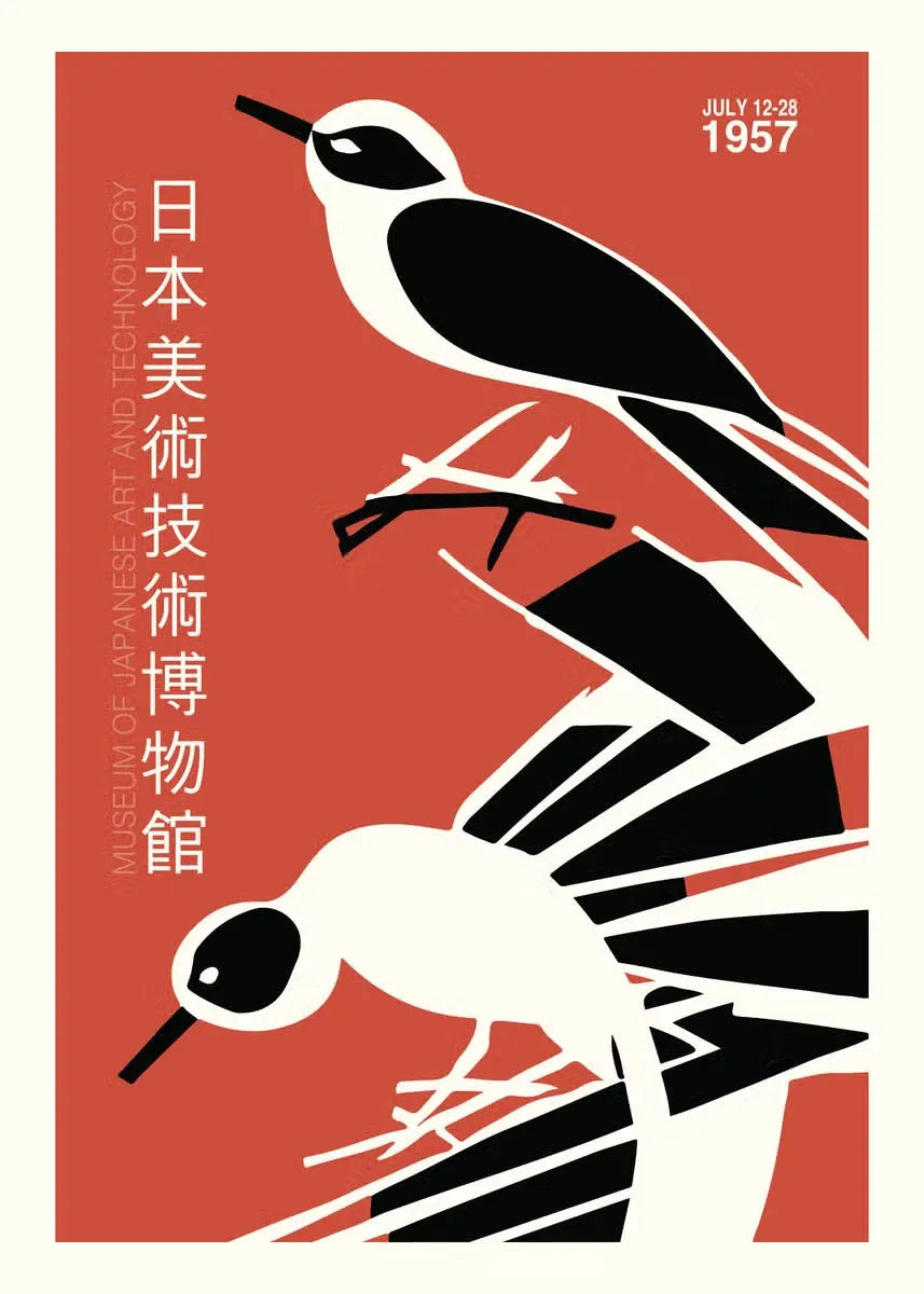 affiches vintage culture japonaise peinture mont fuji décoration intérieure