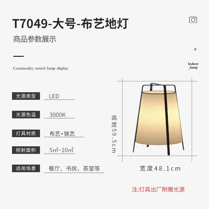 lampadaire japonais rétro en tissu design moderne élégant