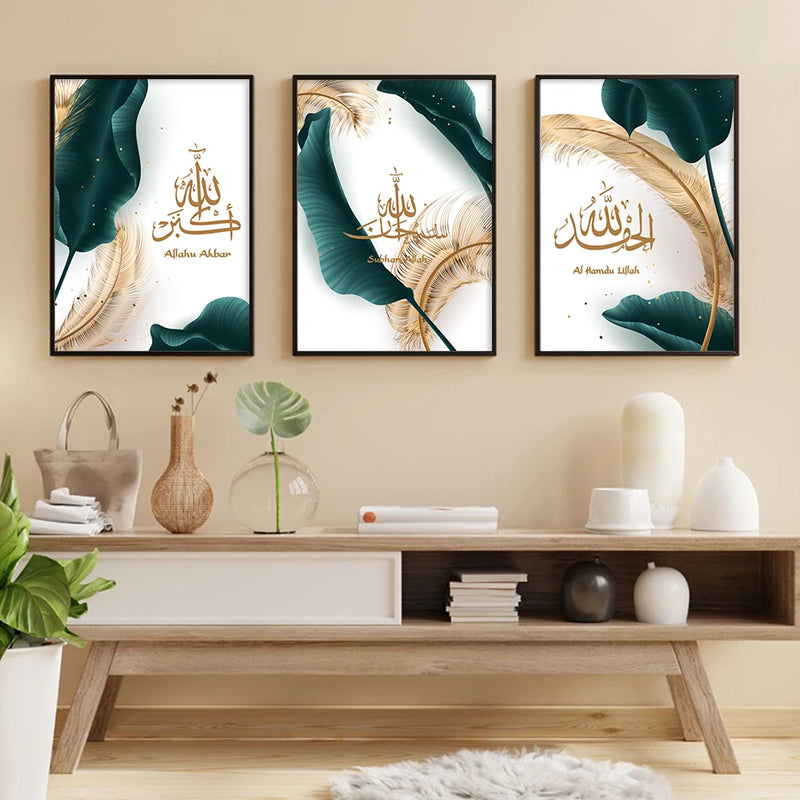 calligraphie islamique art mural allahu akbar décoration luxe