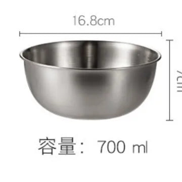 Bol inox épais gradué multifonction cuisine pâtisserie