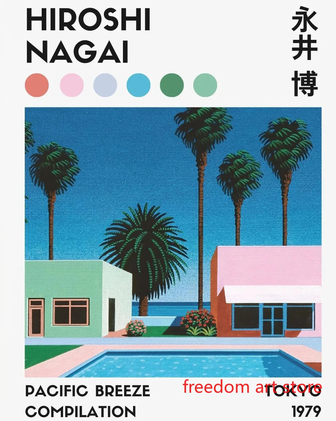 affiches art vintage japonaises années 80 de hiroshi nagai décor mural