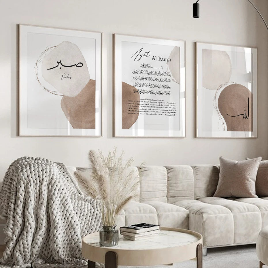 calligraphie islamique ayat al kursi art mural moderne décoration intérieure - vue 4 sur 9