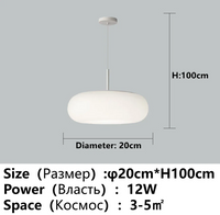 Lustre LED Apple modernes maison salon chambre couloir porche balcon