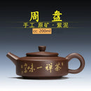 theiere yixing argile zisha artisanale avec infuseur 200ml