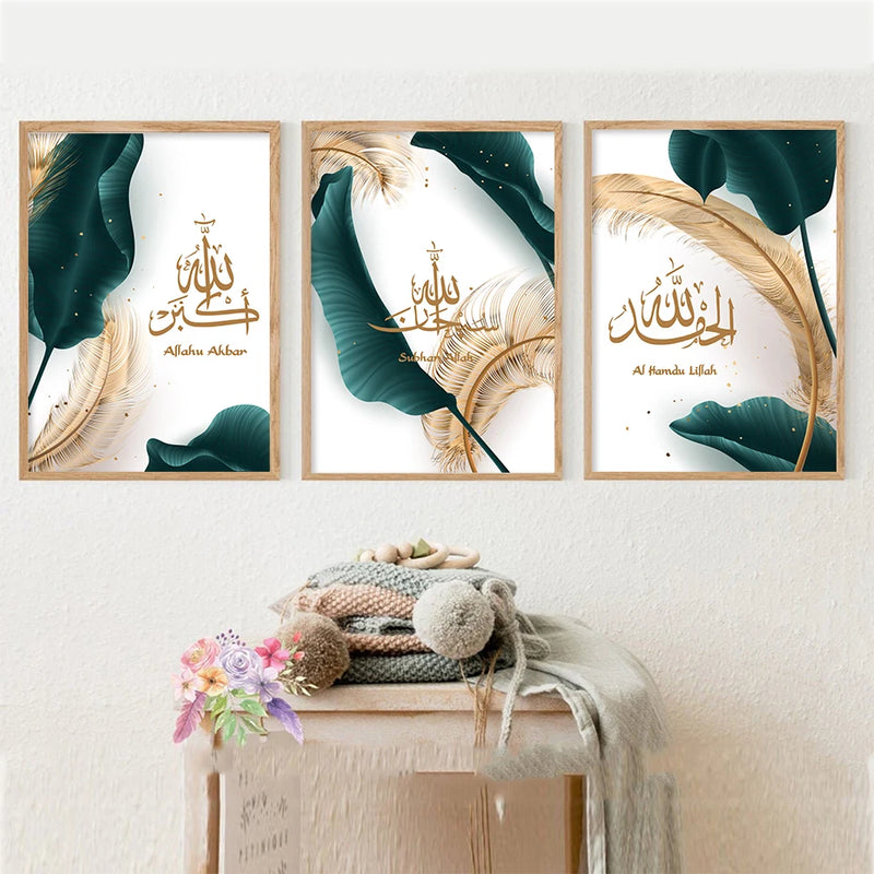 calligraphie arabe islamique allahu akbar art mural luxe décoration