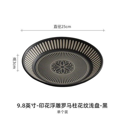 Assiette ceramique relief style japonais retro premium
