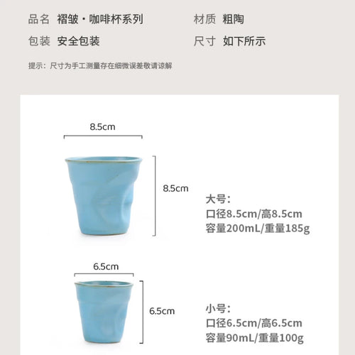 Tasse en gres plissee faite main style vintage