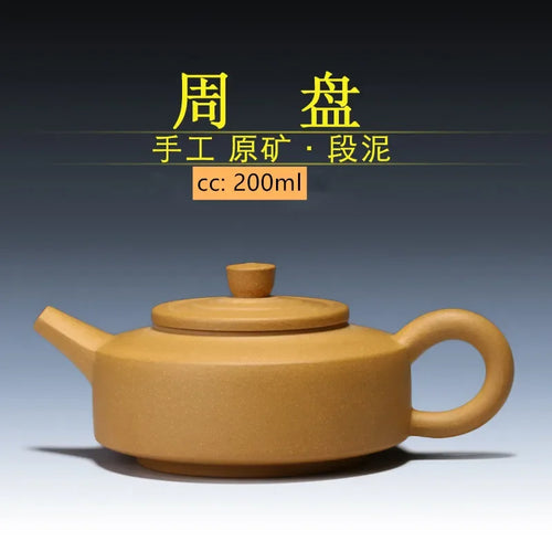 Théière yixing en argile artisanale filtre infuseur 200ml