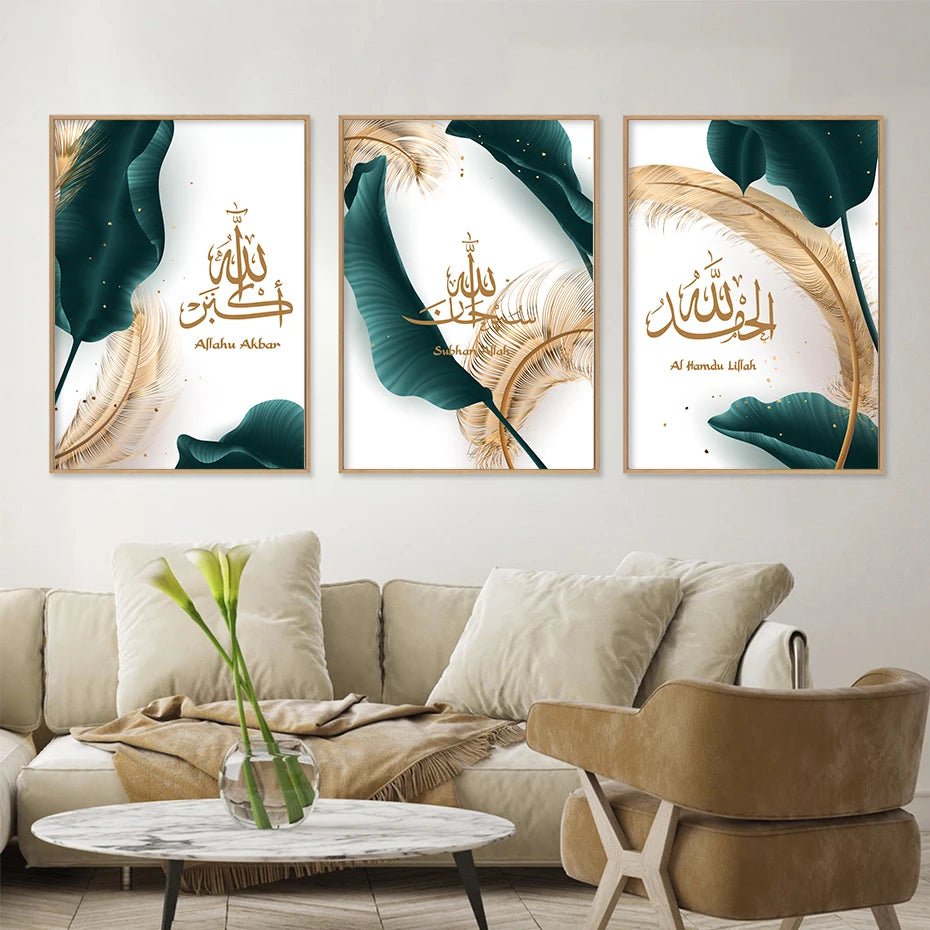 calligraphie arabe islamique allah akbar art mural décoratif luxe