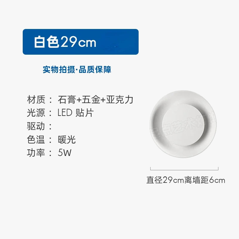 applique-murale-en-pl-tre-minimaliste-design-moderne-luminaire-led-cr-atif-7.png
