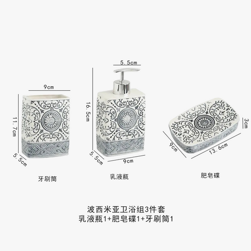 bouteille-de-lotion-en-c-ramique-style-boh-me-pour-salle-de-bain-7.png
