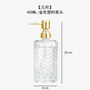 bouteille-en-verre-pour-lotion-d-sinfectant-et-distributeur-de-savon-6.png