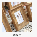cadre-photo-bois-double-usage-pour-d-coration-maison-6.png