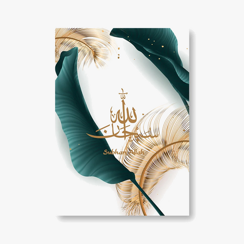 calligraphie-arabe-islamique-allah-akbar-art-mural-d-coratif-luxe-6.png