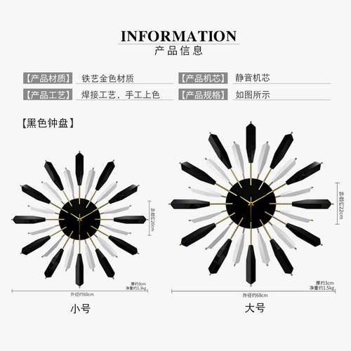 horloge-murale-de-luxe-nordique-d-corative-et-silencieuse-3.png