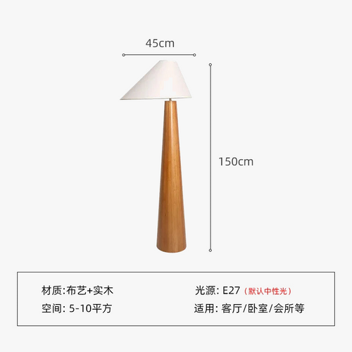 lampadaire-en-tissu-japonais-salon-c-t-du-canap-lampadaire-en-bois-salon-de-th-r-tro-naturel-chambre-chevet-lampe-verticale-5.png