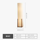 lampadaire-style-wabi-sabi-japonais-r-tro-design-cr-atif-5.png