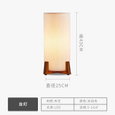 lampadaire-style-wabi-sabi-japonais-r-tro-design-cr-atif-6.png
