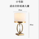 lampe-de-bureau-moderne-en-m-tal-en-forme-de-tuyau-7.png