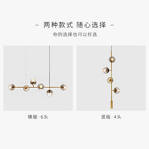 lustre-nordique-suspendu-mol-culaire-haricot-magique-d-cor-maison-4.png