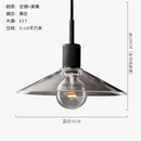lustre-r-tro-am-ricain-en-cuivre-pour-bar-restaurant-boutique-9.png