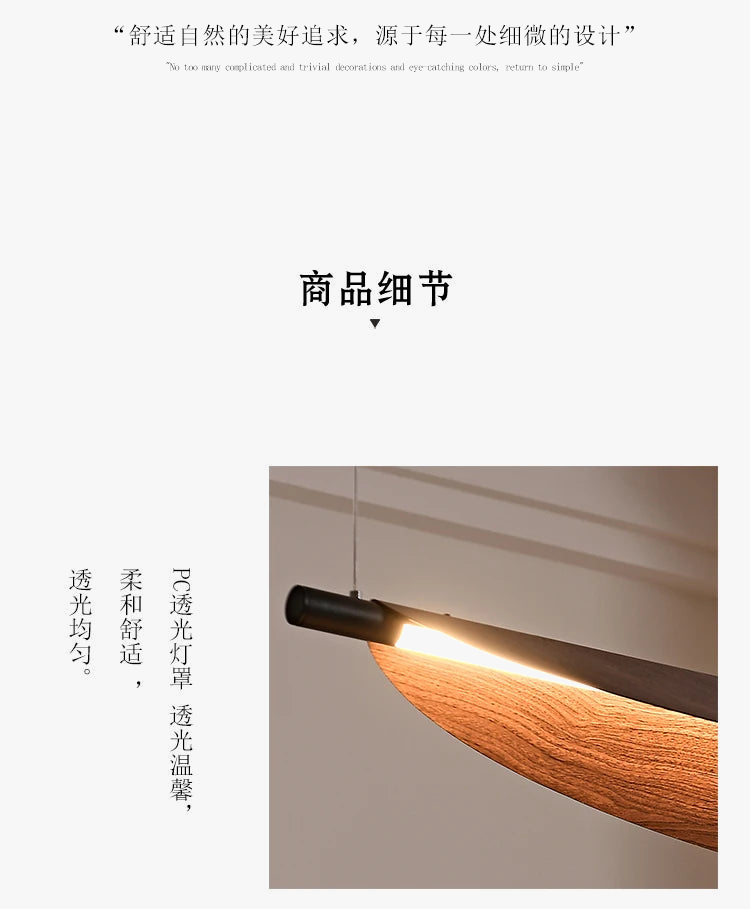 lustre-wabi-sabi-japonais-design-luxe-pour-restaurant-et-bar-4.png