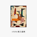 peinture-abstraite-pour-d-coration-murale-et-int-rieure-6.png