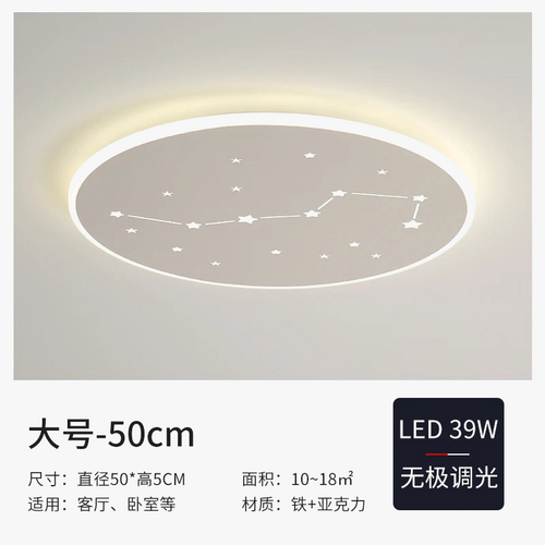 plafonnier-moderne-leds-avec-t-l-commande-et-anneau-rond-5.png