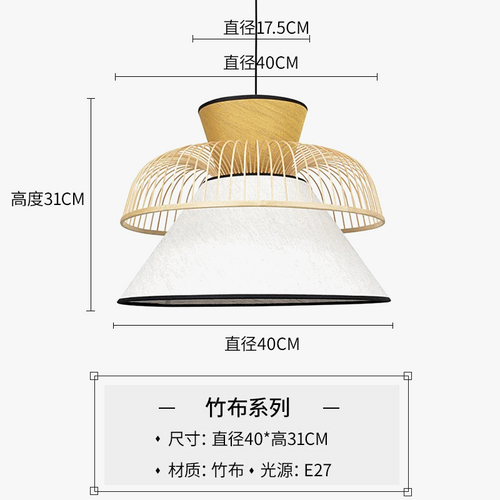 suspension-en-tissu-japonais-en-bambou-design-moderne-et-minimaliste-7.png