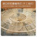suspension-moderne-de-style-wabi-sabi-2.png
