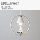 suspension-moderne-en-r-sine-avec-d-coration-de-poup-e-6.png
