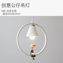 suspension-moderne-en-r-sine-avec-d-coration-de-poup-e-8.png
