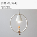 suspension-moderne-en-r-sine-avec-d-coration-de-poup-e-9.png