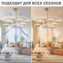 ventilateur-de-plafond-led-cristal-artpad-avec-t-l-commande-dimmable-3.png