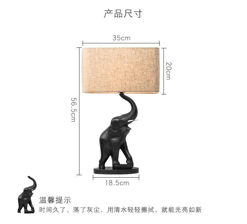 Lampe de chevet en forme d'éléphant en résine et abat-jour - vue 7 sur 7